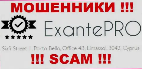 С организацией EXANTE Pro очень опасно совместно работать, т.к. их местоположение в оффшоре - Siafi Street 1, Porto Bello, Office 4B, Limassol, 3042, Cyprus