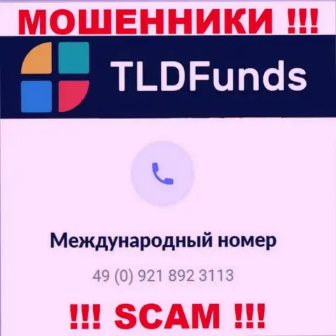 С какого номера телефона станут названивать интернет шулера из организации TLD Funds неведомо, у них их немало