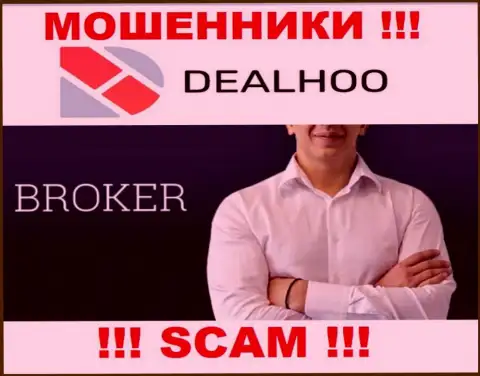 Не стоит верить, что сфера деятельности DealHoo Com - Брокер легальна - это надувательство
