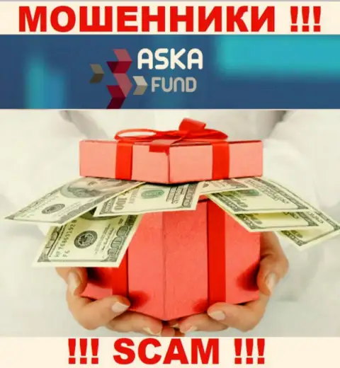 Не перечисляйте больше ни копейки средств в компанию Aska Fund - прикарманят и депозит и дополнительные вклады