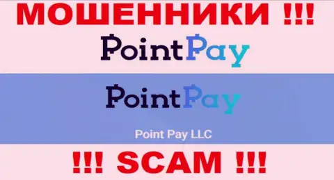 Point Pay LLC - это владельцы противоправно действующей компании PointPay