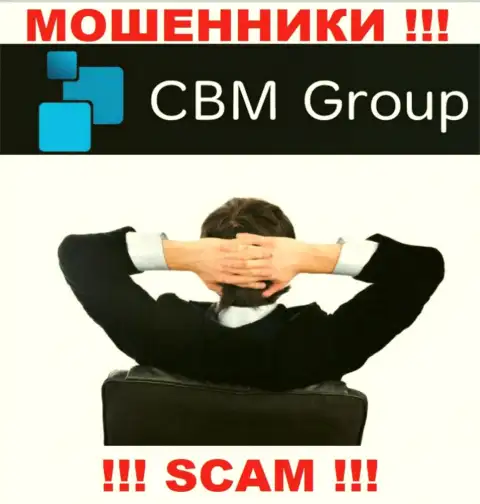 СБМ Групп - это сомнительная организация, информация о руководителях которой отсутствует