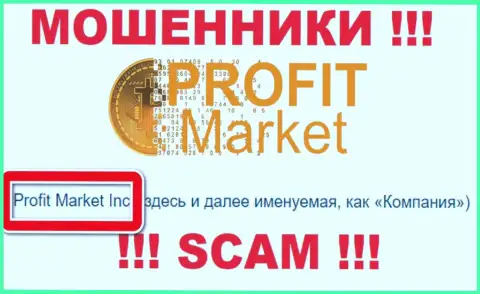 Руководством Профит-Маркет Ком оказалась компания - Profit Market Inc.
