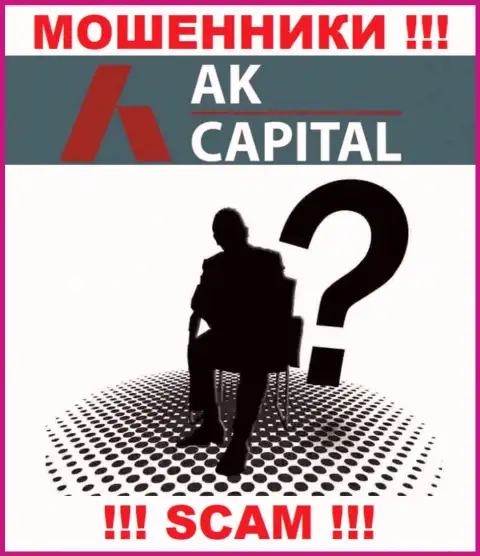 В конторе AK Capitall скрывают имена своих руководящих лиц - на официальном web-сервисе инфы не найти
