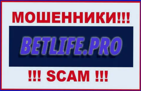 BetLife Pro - это МОШЕННИКИ !!! Взаимодействовать крайне рискованно !!!