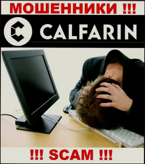 Не нужно отчаиваться в случае одурачивания со стороны конторы Calfarin Com, Вам попытаются оказать помощь