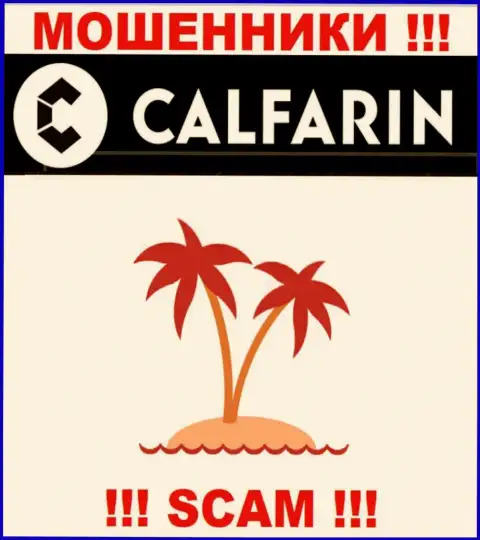 Ворюги Calfarin Com решили не засвечивать данные о официальном адресе регистрации компании