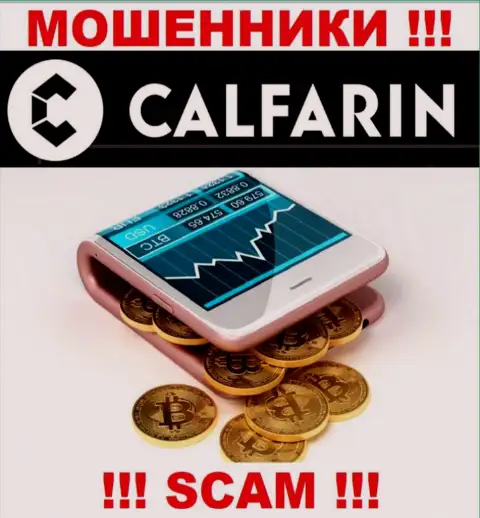 Calfarin Com лишают денежных вложений лохов, которые повелись на законность их работы