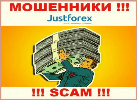 JustForex - это ВОРЮГИ !!! Раскручивают валютных трейдеров на дополнительные финансовые вложения