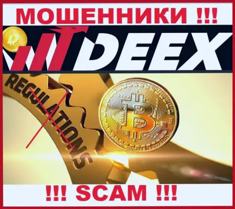 Не позволяйте себя облапошить, DEEX Exchange действуют нелегально, без лицензии и без регулятора
