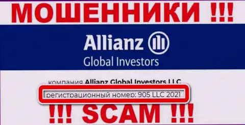 Алльянс Глобал Инвесторс ЛЛК - МОШЕННИКИ !!! Регистрационный номер компании - 905 LLC 2021
