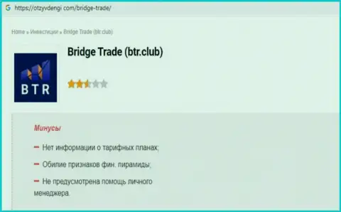 Bridge-Trades Com - это МАХИНАТОР ! Схемы обмана клиентов (обзорная статья)