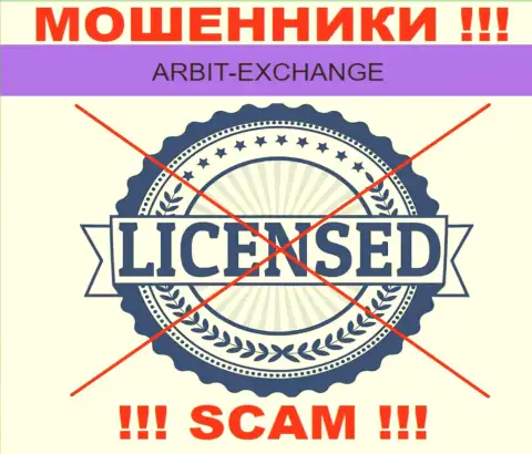 Вы не сумеете откопать сведения об лицензии кидал Arbit Exchange, т.к. они ее не смогли получить