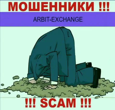 Arbit Exchange - это точно воры, прокручивают свои делишки без лицензии и регулятора