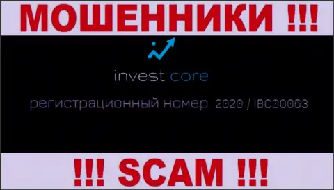 Invest Core не скрывают рег. номер: 2020 / IBC00063, да и зачем, лохотронить клиентов он вовсе не мешает