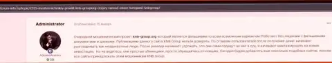 KNB-Group Net - это ШУЛЕРА !  - чистая правда в обзоре компании