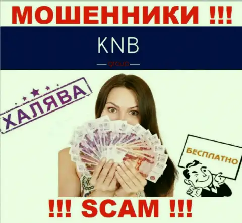 Не верьте KNB-Group Net, не перечисляйте дополнительно финансовые средства
