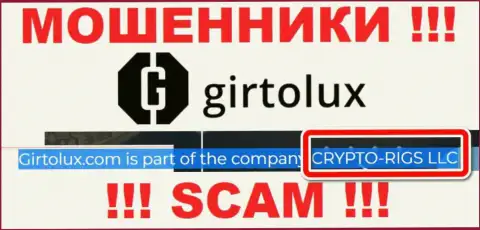 Girtolux Com - это интернет мошенники, а управляет ими КРИПТО-РИГС ЛЛК