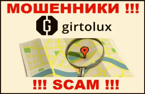 Берегитесь совместного сотрудничества с интернет-мошенниками Girtolux - нет новостей об юридическом адресе регистрации
