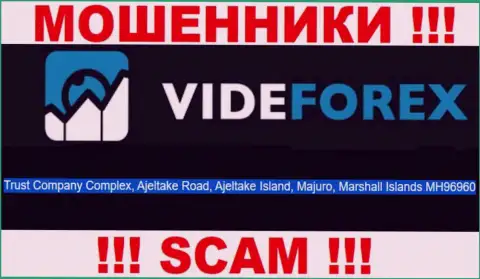 Мошенники VideForex сидят в оффшоре: Trust Company Complex, Ajeltake Road, Ajeltake Island, Majuro, Republic of the Marshall Islands MH96960, а значит они беспрепятственно могут сливать