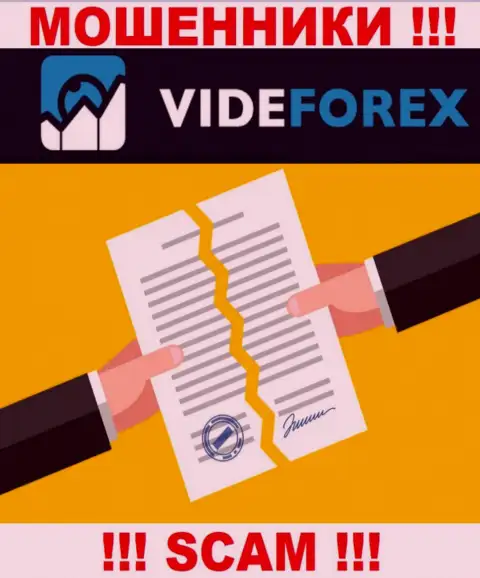 VideForex Com - это контора, не имеющая лицензии на осуществление деятельности