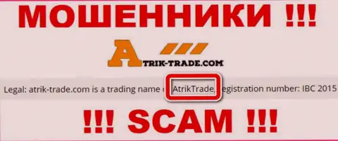 Atrik Trade - это internet-обманщики, а управляет ими AtrikTrade