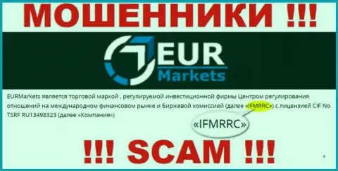 IFMRRC и их подопечная организация EUR Markets - это МОШЕННИКИ ! Присваивают денежные средства доверчивых клиентов !!!