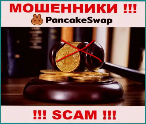ПанкэйкСвап Финанс работают противоправно - у данных интернет мошенников не имеется регулятора и лицензии, будьте очень бдительны !!!