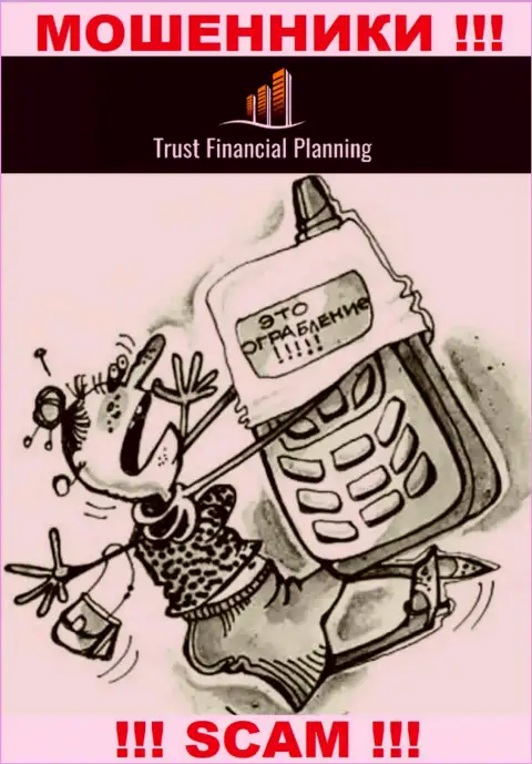 Trust-Financial-Planning подыскивают потенциальных клиентов - БУДЬТЕ БДИТЕЛЬНЫ