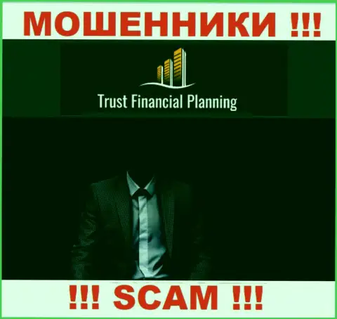 Руководители TrustFinancial Planning решили спрятать всю информацию о себе