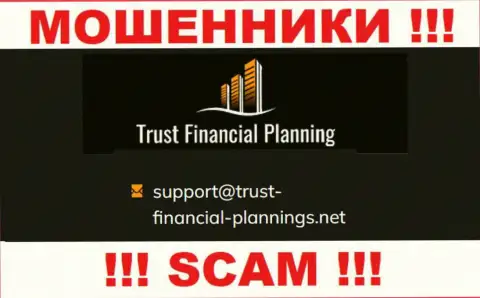В разделе контакты, на официальном интернет-портале лохотронщиков Trust Financial Planning, был найден представленный e-mail