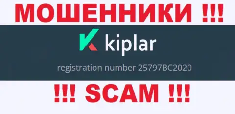 Регистрационный номер организации Kiplar Ltd, в которую кровно нажитые советуем не вводить: 25797BC2020