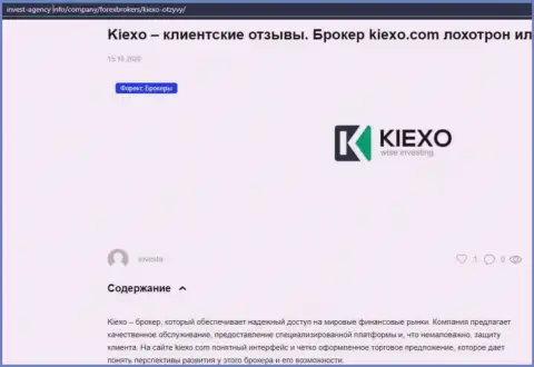 Информация об ФОРЕКС-брокерской организации Kiexo Com, на сайте invest-agency info