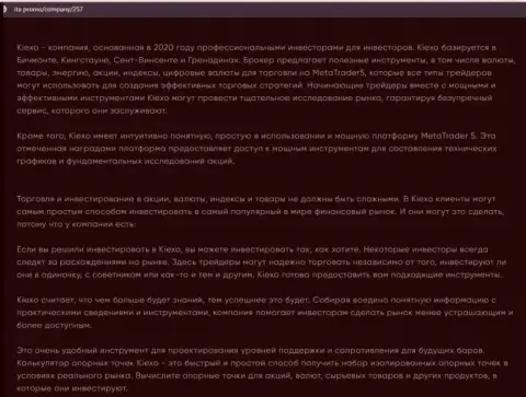 Материал о форекс брокерской организации Киехо Ком на онлайн ресурсе Ita Promo