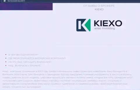 Главные условиях совершения сделок Форекс дилера Kiexo Com на информационном сервисе 4Ех Ревью