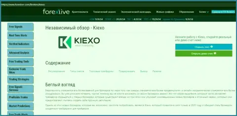 Краткая публикация об условиях для торговли forex организации KIEXO LLC на web-сайте ForexLive Com