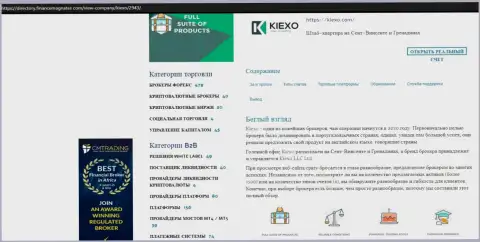 Материал об условиях торгов Форекс дилера KIEXO, расположенный на сайте Directory FinanceMagnates Com