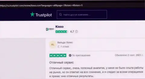 Точки зрения посетителей интернета об ФОРЕКС брокерской организации KIEXO на сайте Trustpilot Com