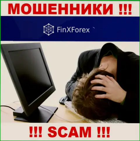 FinXForex LTD Вас развели и увели вложенные денежные средства ??? Подскажем как поступить в данной ситуации