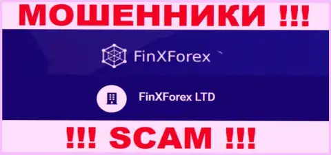 Юридическое лицо конторы FinXForex - это FinXForex LTD, информация позаимствована с официального сайта