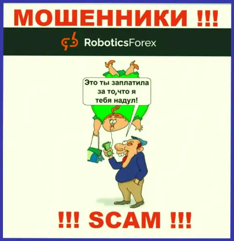 Robotics Forex - это интернет-обманщики ! Не стоит вестись на уговоры дополнительных вкладов