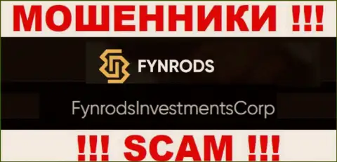 FynrodsInvestmentsCorp это руководство преступно действующей организации Фунродс