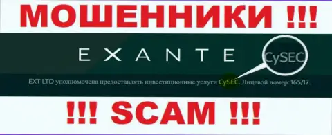 Противоправно действующая компания Екзантен контролируется мошенниками - Cyprus Securities and Exchange Commission