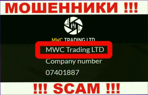 На сайте МВСТрейдинг Лтд сказано, что MWC Trading LTD - это их юридическое лицо, однако это не обозначает, что они солидные