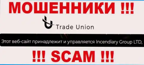 Incendiary Group LTD - это юридическое лицо internet мошенников Trade Union Pro