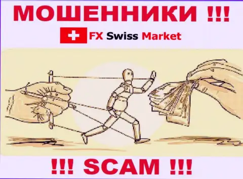 FX-SwissMarket Com - это противозаконно действующая компания, которая на раз два заманит Вас в свой лохотрон