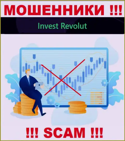 Invest Revolut беспроблемно сольют Ваши денежные средства, у них нет ни лицензии на осуществление деятельности, ни регулятора