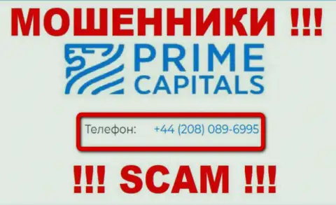С какого именно номера телефона Вас станут накалывать звонари из компании Prime Capitals неизвестно, осторожно