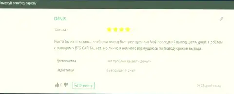 Достоверное мнение валютного игрока о дилинговой организации BTG Capital на web-сайте инвестуб ком