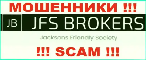 Jacksons Friendly Society, которое управляет конторой Джей Эф Эс Брокерс